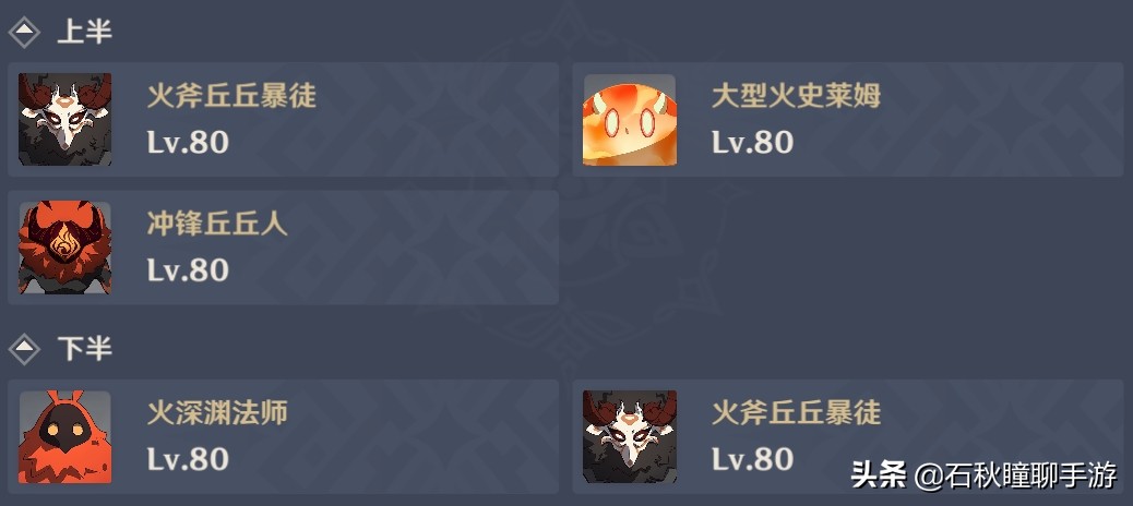 原神新手应该知道的7个小技巧,原神新手应该知道的七个简单技巧