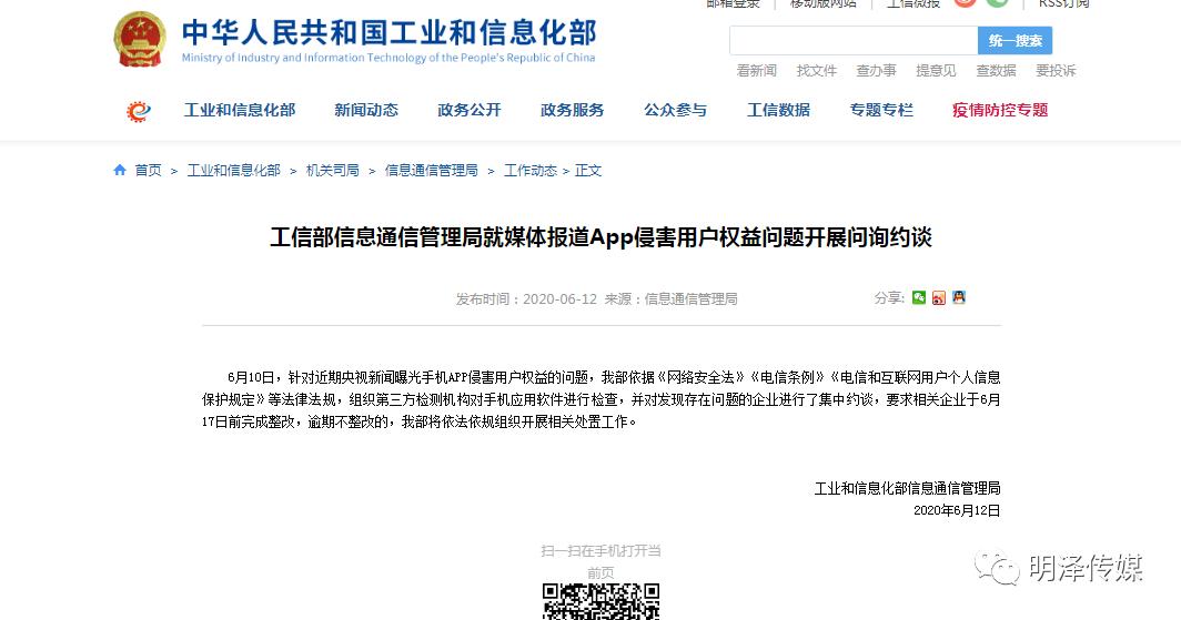 冈本称拼多多店铺无合法授权，网友：意外怀孕怎么办