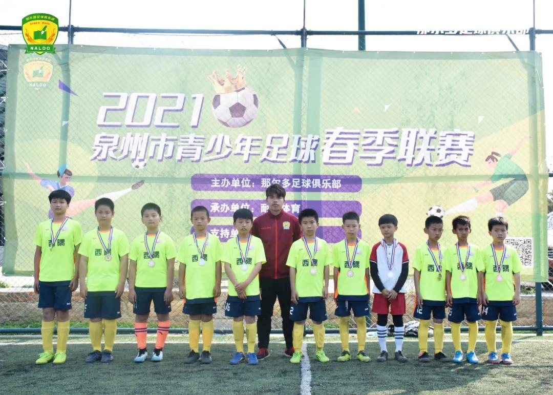 2022年泉州市足球联赛赛程,2019泉州青少年足球联赛高中