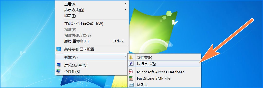 海纳思nas修改共享文件夹,群晖nas共享文件夹创建向导