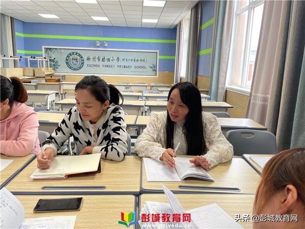 西湖区小学数学课堂教学评比活动,小学数学高效课堂教学比武活动