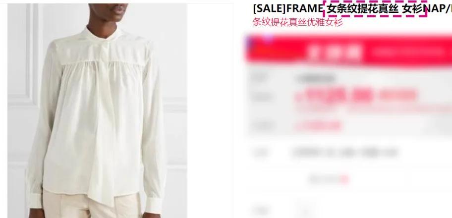 找不到同款的衣服,找不到买过的衣服怎么办