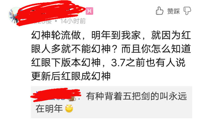 dnf红眼强化真的没用吗,dnf最新版本红眼还能玩吗