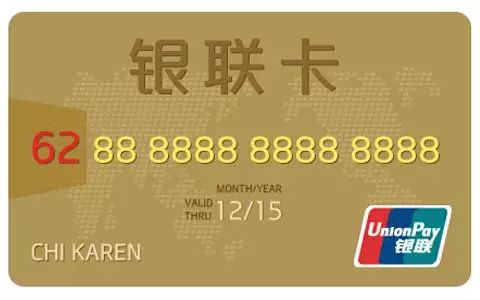 一个新的热词：62诞生了