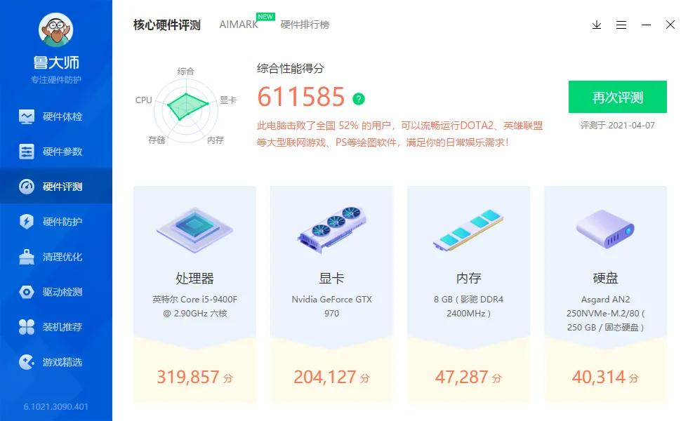 gtx970显卡如何设置,gtx970游戏实测