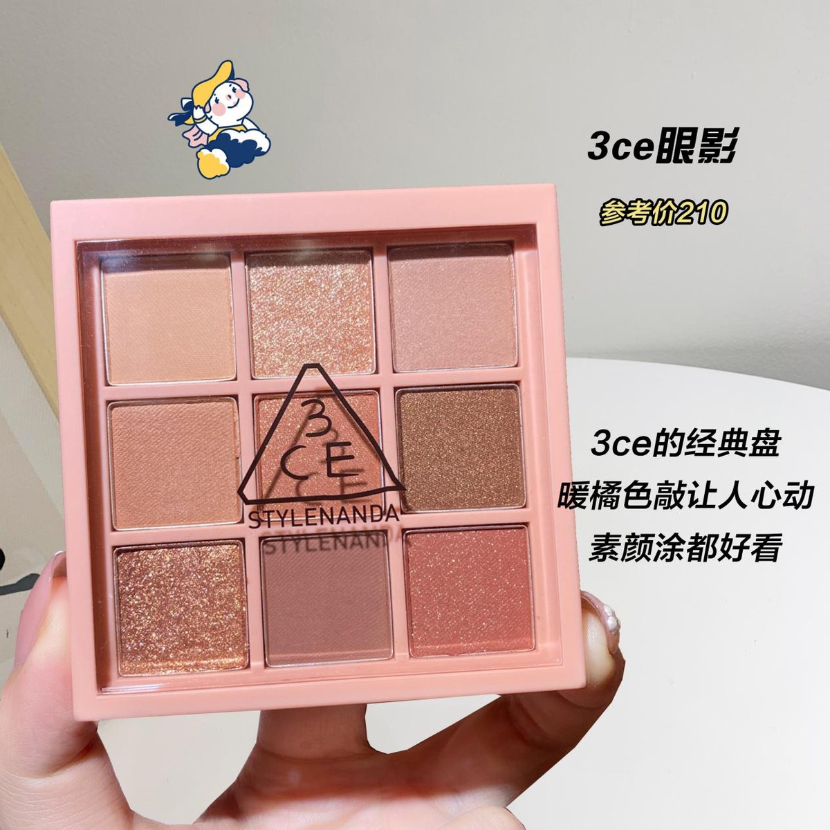 便宜但妆效大牌的底妆,便宜平替化妆品几块钱