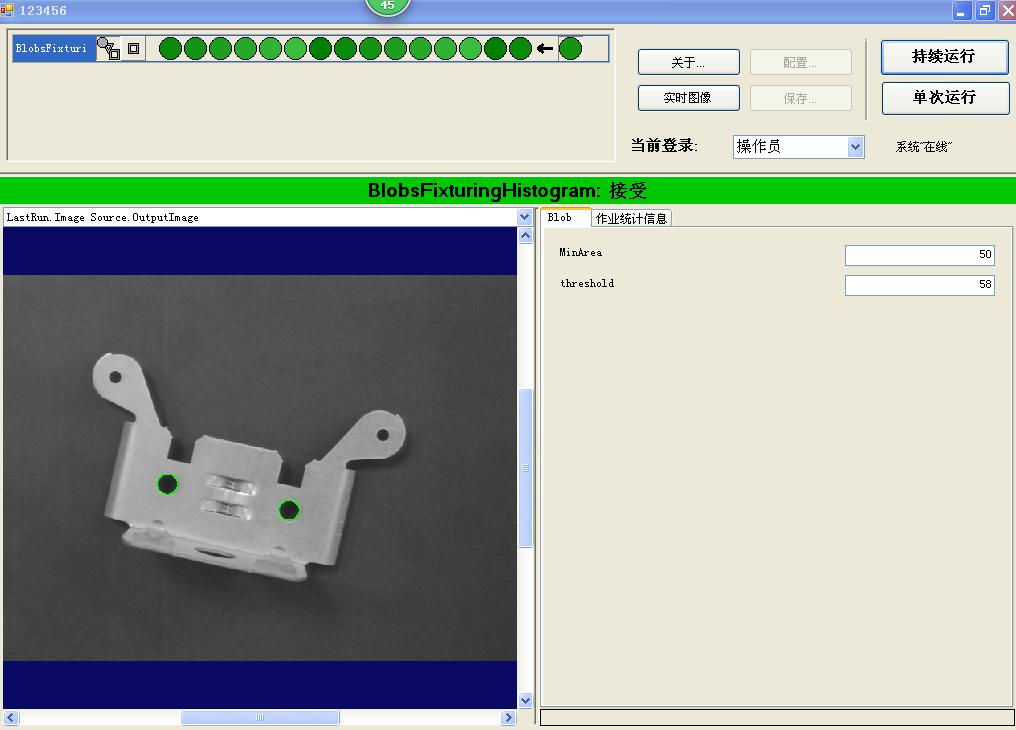 visionpro入门教程,visionpro新手入门教程