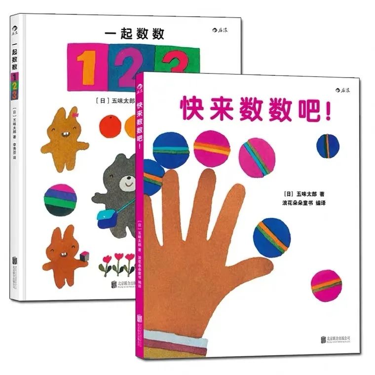 绘本启蒙书单,幼儿绘本推荐0-3岁数学启蒙绘本