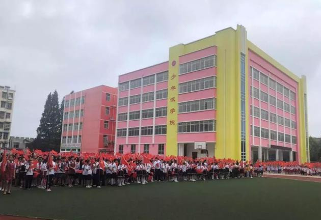 羊山新区第五小学升旗仪式,羊山实验小学开学典礼