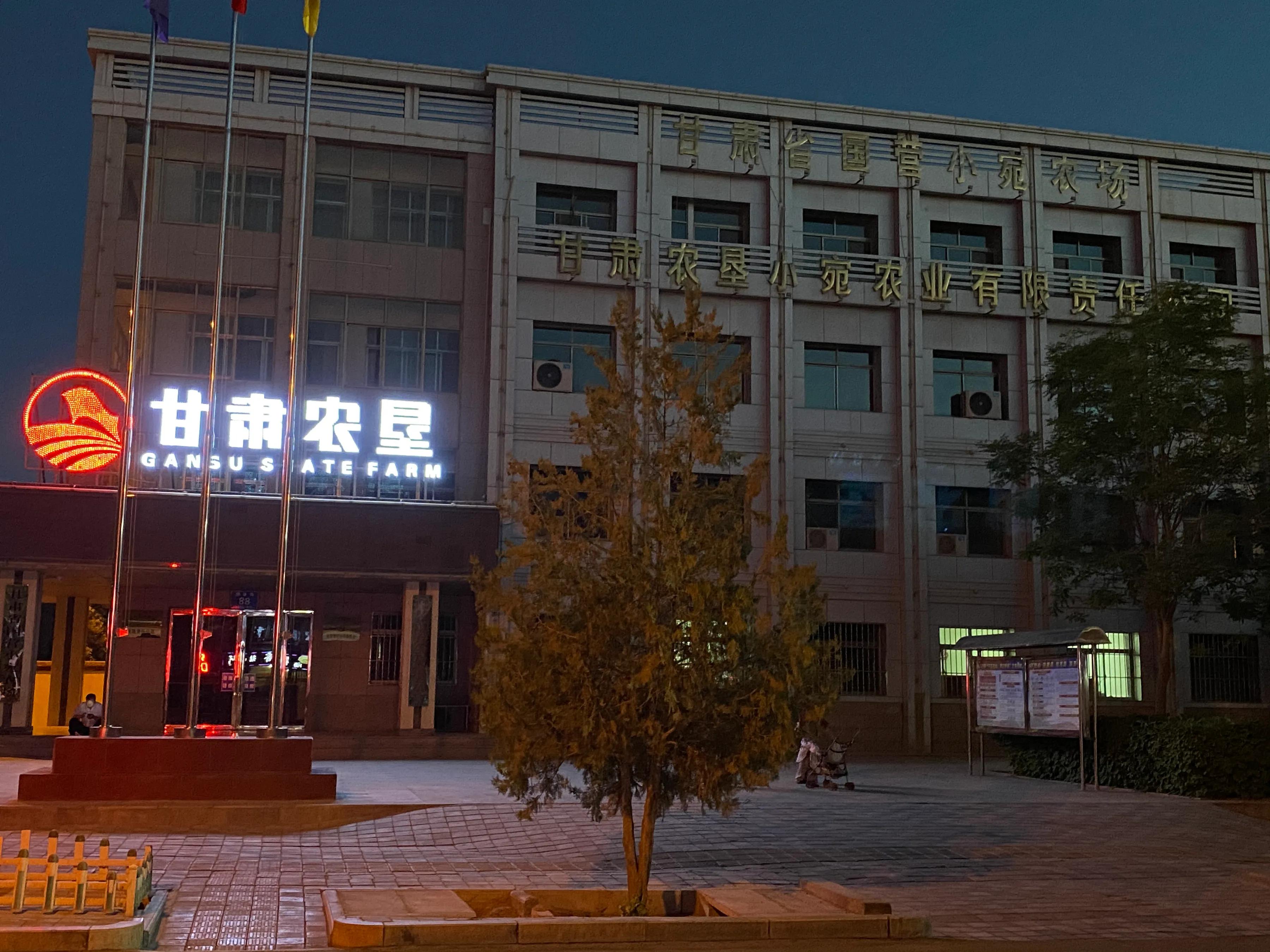 甘肃酒泉市瓜州县西湖镇党委书记,甘肃酒泉市瓜州县地图