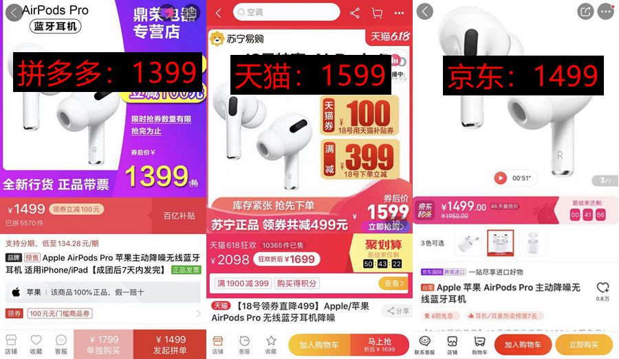 618怎么买东西最省钱,618提前买最划算的是什么