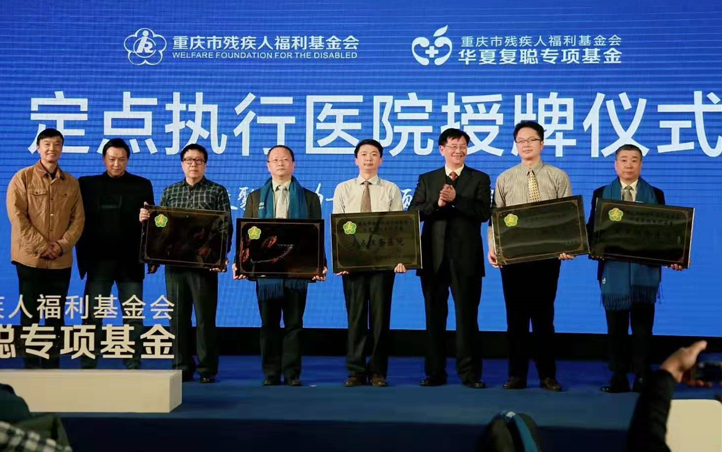 积沙成塔大爱有声!2020年爱耳日,华夏复聪专项基金线上募捐正式开启