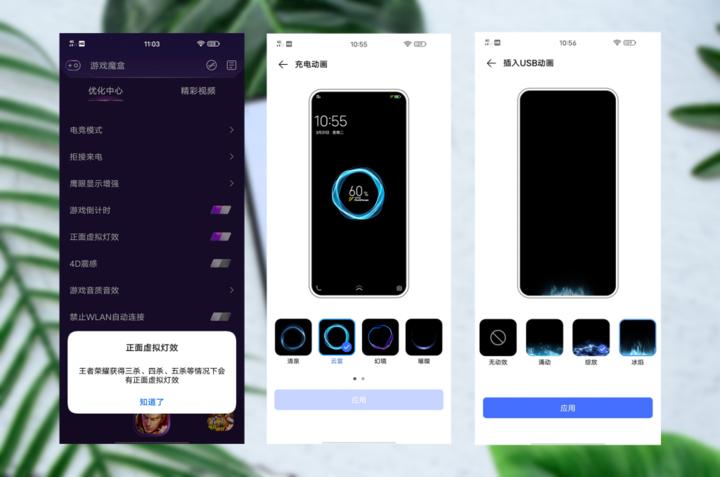 iqoo3手机评测,iqoo3手机测评