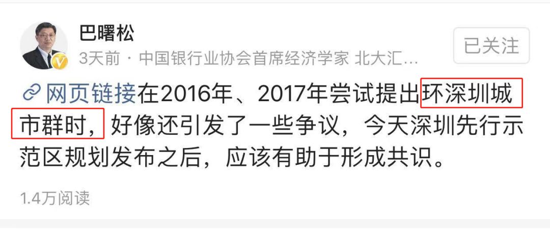 深圳全球房价排名,深圳经济竞争力全国排第几
