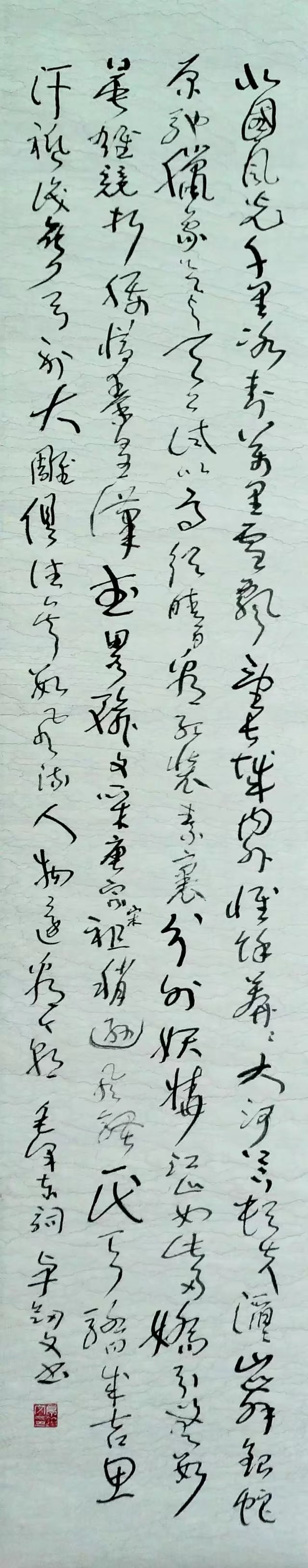 卓剑文是海南书法大家吗,卓剑文草书