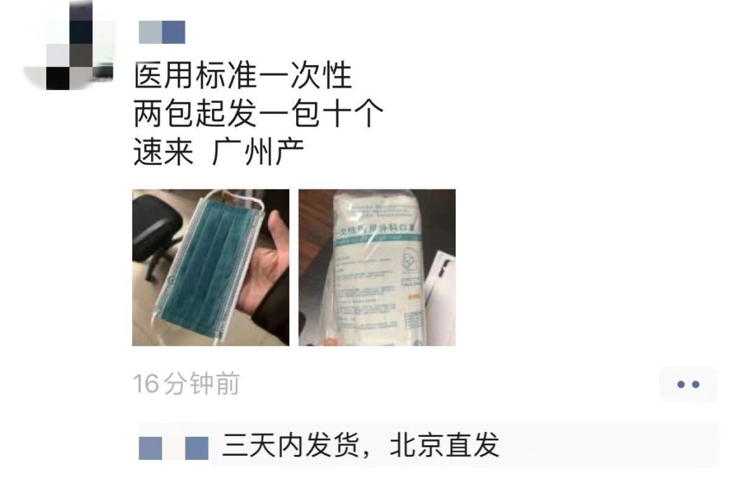 在邯郸怎么才能买到口罩,邯郸如何在网上预约口罩