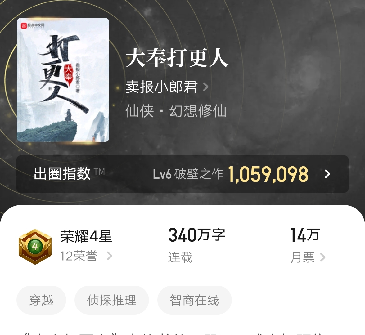 白金作家最新小说都市,白金作家1000字稿费