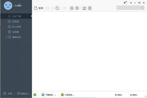 迅雷破除限制速度版最新,迅雷无限速版