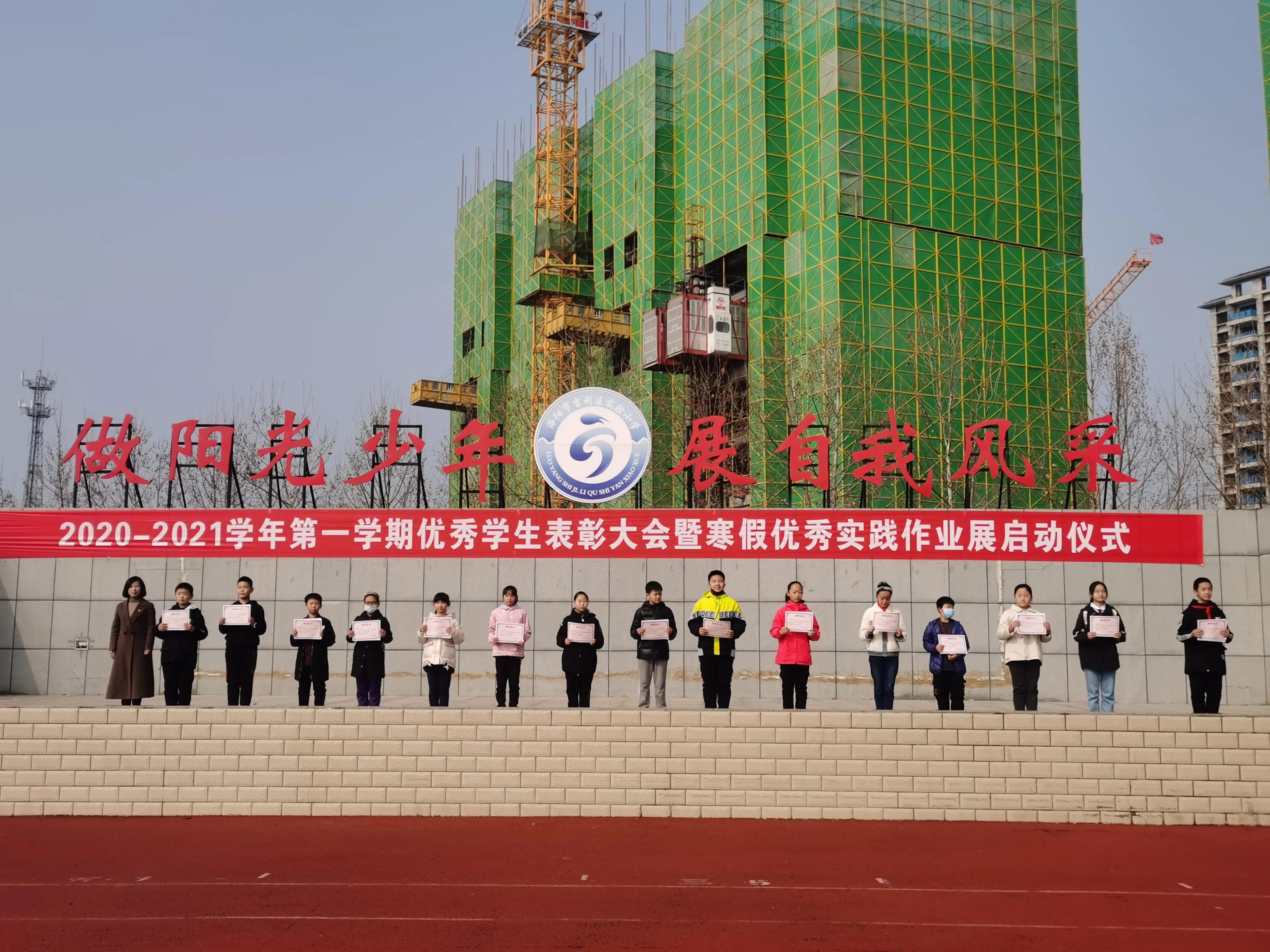 榜样表彰晚会舞蹈,表彰先进树立榜样方案