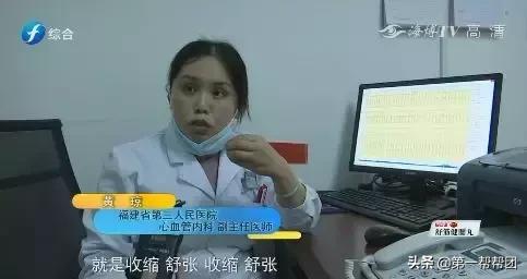 全身发软无力心慌胸闷,上楼心慌气短胸闷浑身无力