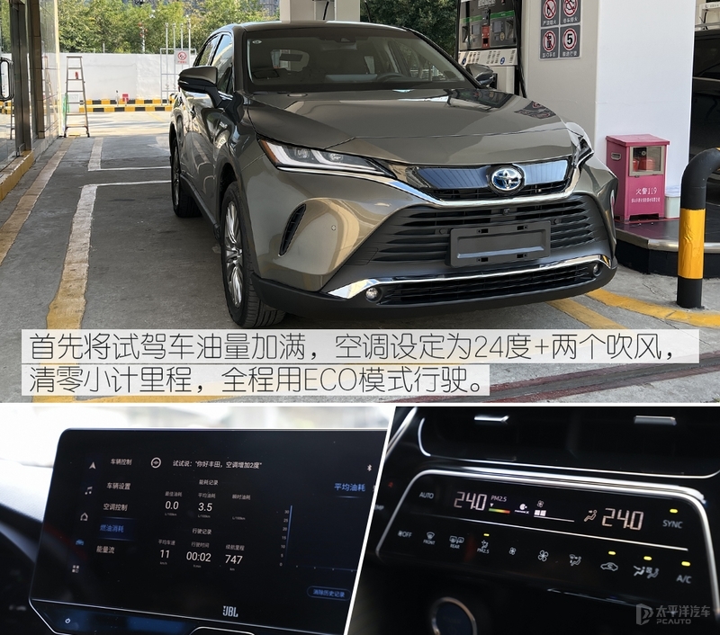雷克萨斯nx350h和凌放,雷克萨斯nx和凌放