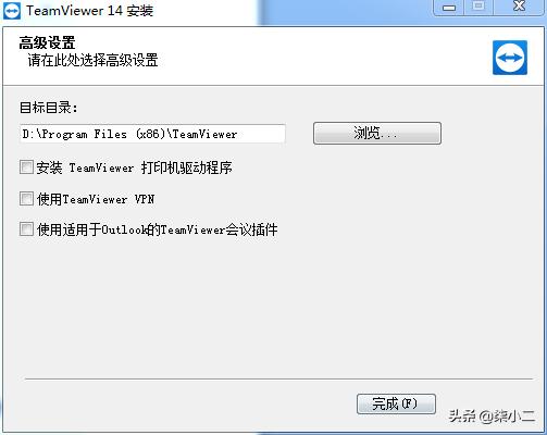 远程控制软件teamviewer教程,远程软件teamviewer如何使用