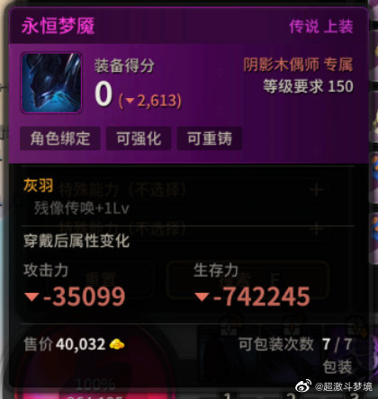 dnf鍙戝竷鏂版父,缃戞槗鏂扮娓稿崌绾х増dnf