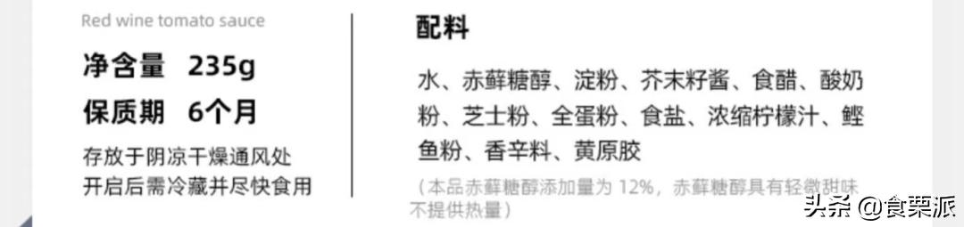 好吃的沙拉酱推荐拼多多,全网最好吃的沙拉酱