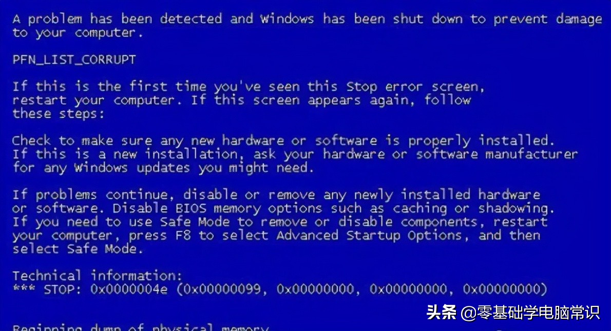 电脑蓝屏怎么解决0x00000024,电脑蓝屏怎么解决0x000000ed