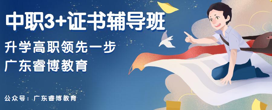 惠州卫生职业学院2019专科分数线,惠州卫生职业技术学院提前批分数