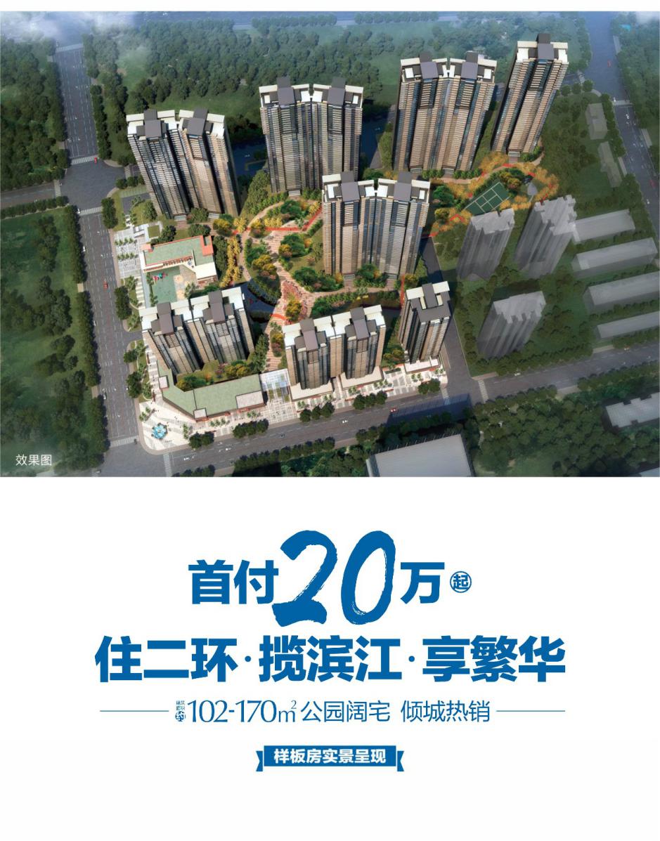 高端理财沙龙,投资理财开启财富人生