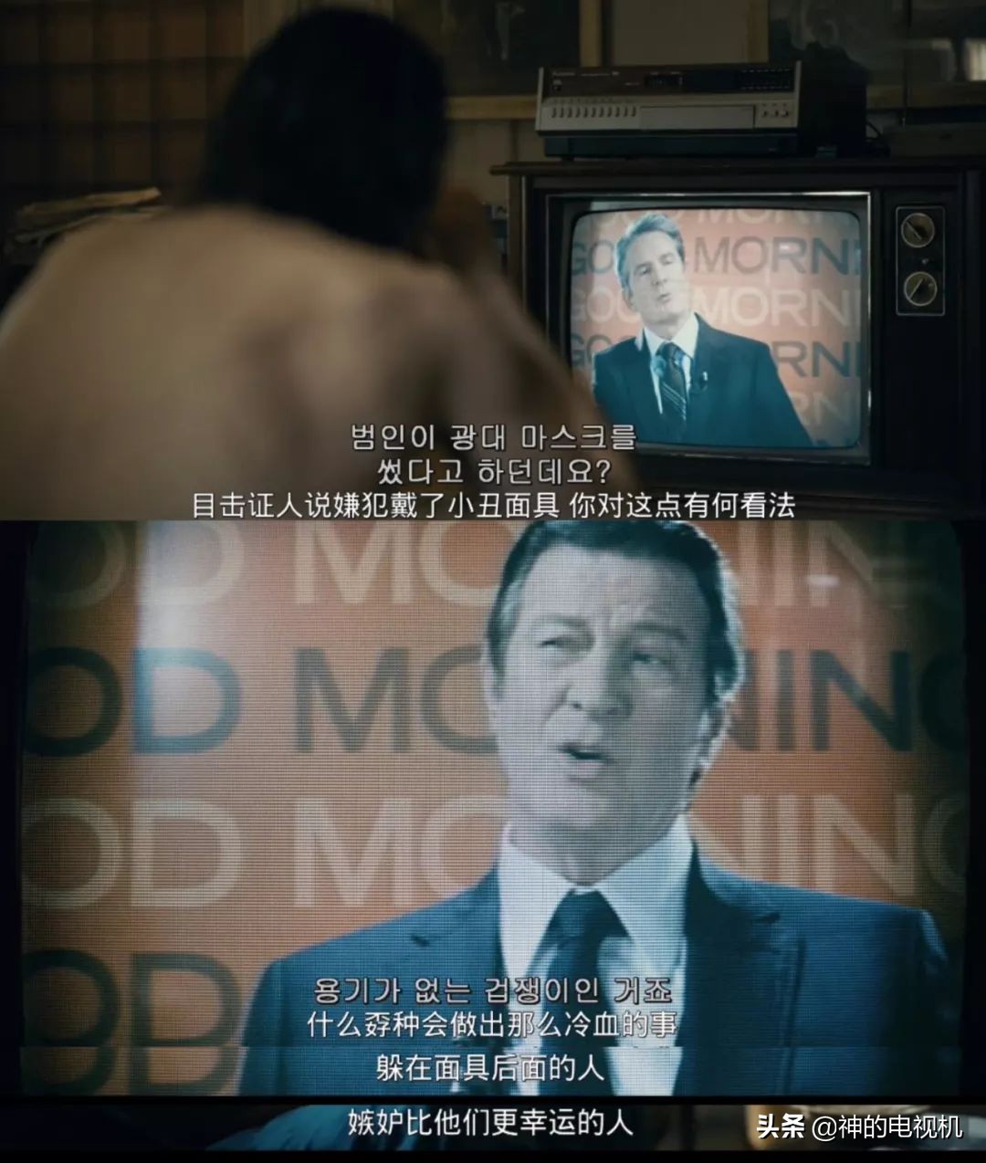 年度神作「小丑」论穷人该死吗？