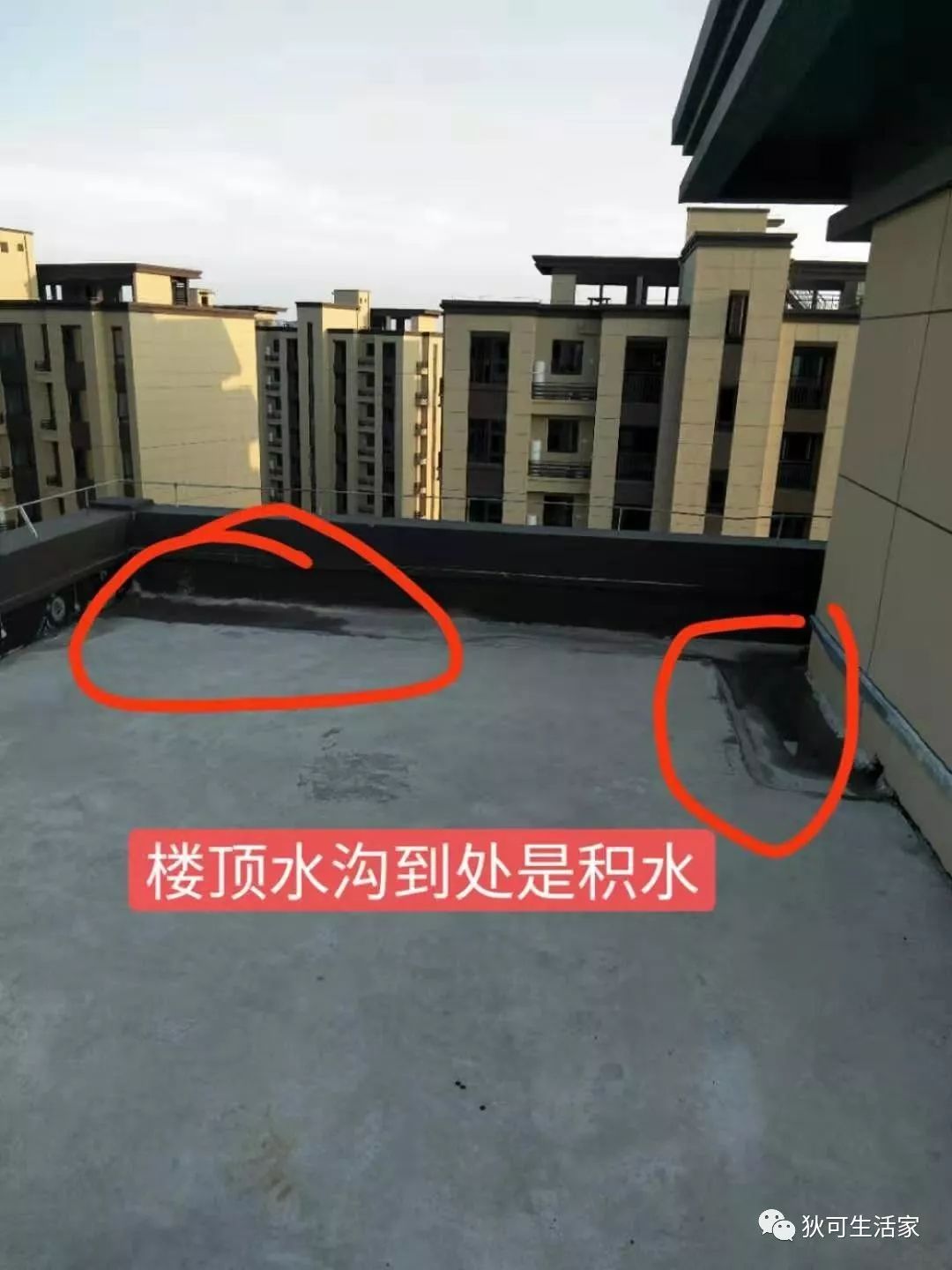 一辈子买了两套房,一辈子买一套房是不是很差