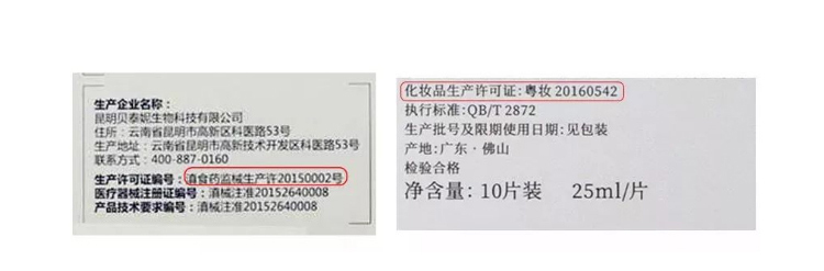 医美面膜真的比普通面膜好吗,比较好用的医美面膜