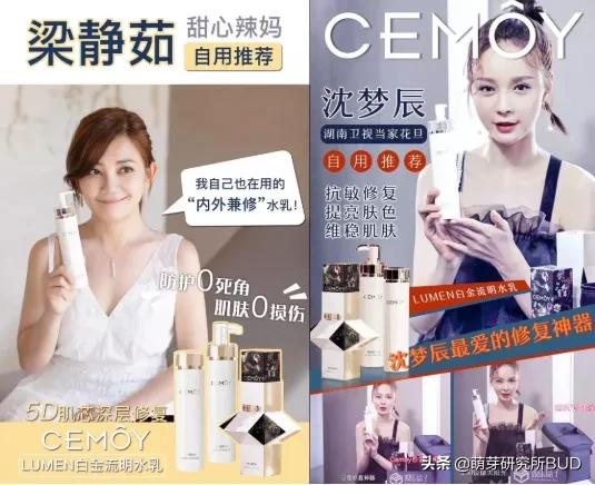 护肤水乳清爽防过敏大牌,护肤保湿水乳平价推荐女生