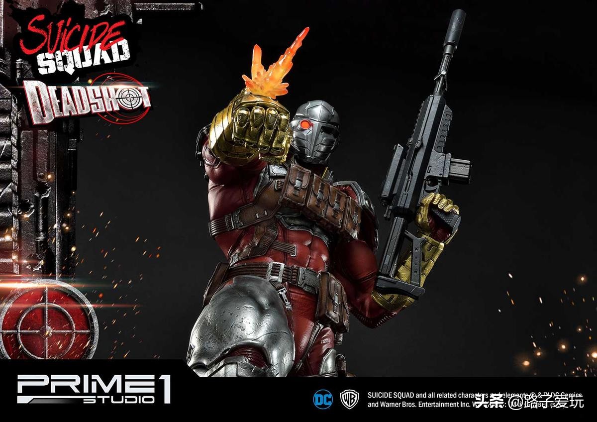 爱玩：Prime1Studio雕像系列1/3系列DCComics死亡射手