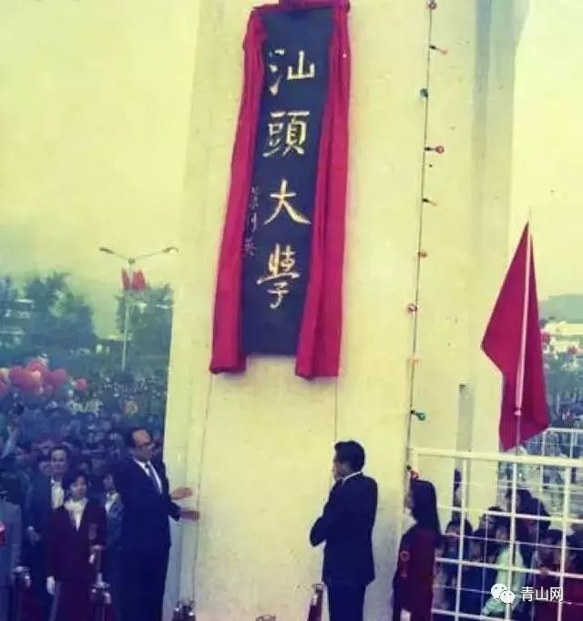 李嘉诚发家靠九龙仓码头吗,李嘉诚是什么时候收购九龙仓