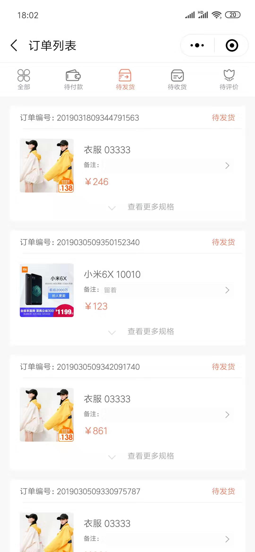 商城系统小程序新零售商城,专业版分销商城小程序系统有哪些