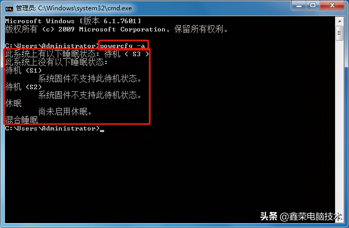 win7系统休眠后屏幕不能唤醒,win7休眠无法唤醒系统