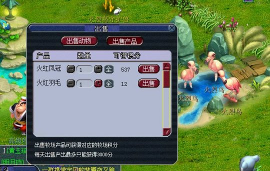 姊﹀够瑗挎父绉戞妧鍏诲彿,姊﹀够瑗挎父鐗у満鍏诲彿鏀荤暐