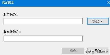用什么软件可以控制电脑关机,控制电脑关机好用的app
