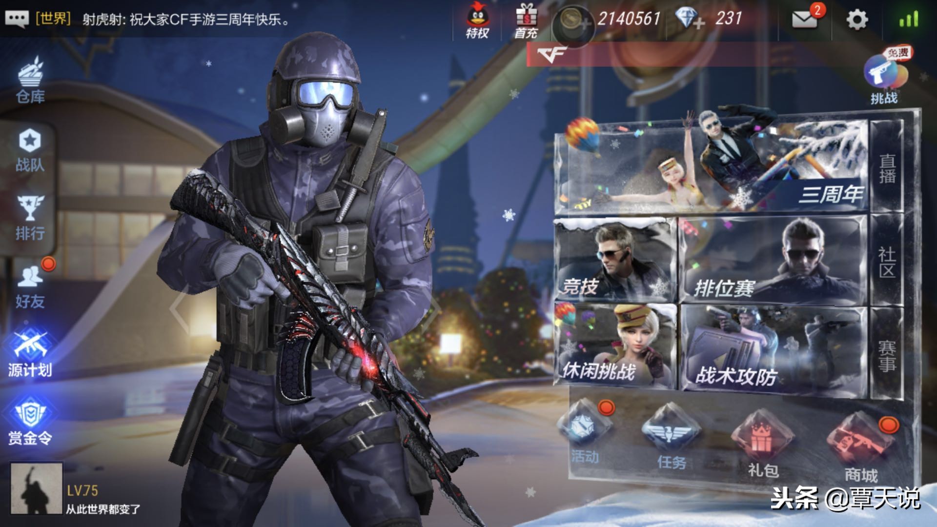 如何快速刷擎天刀觉醒魂,cf手游怎么快速刷擎天觉醒