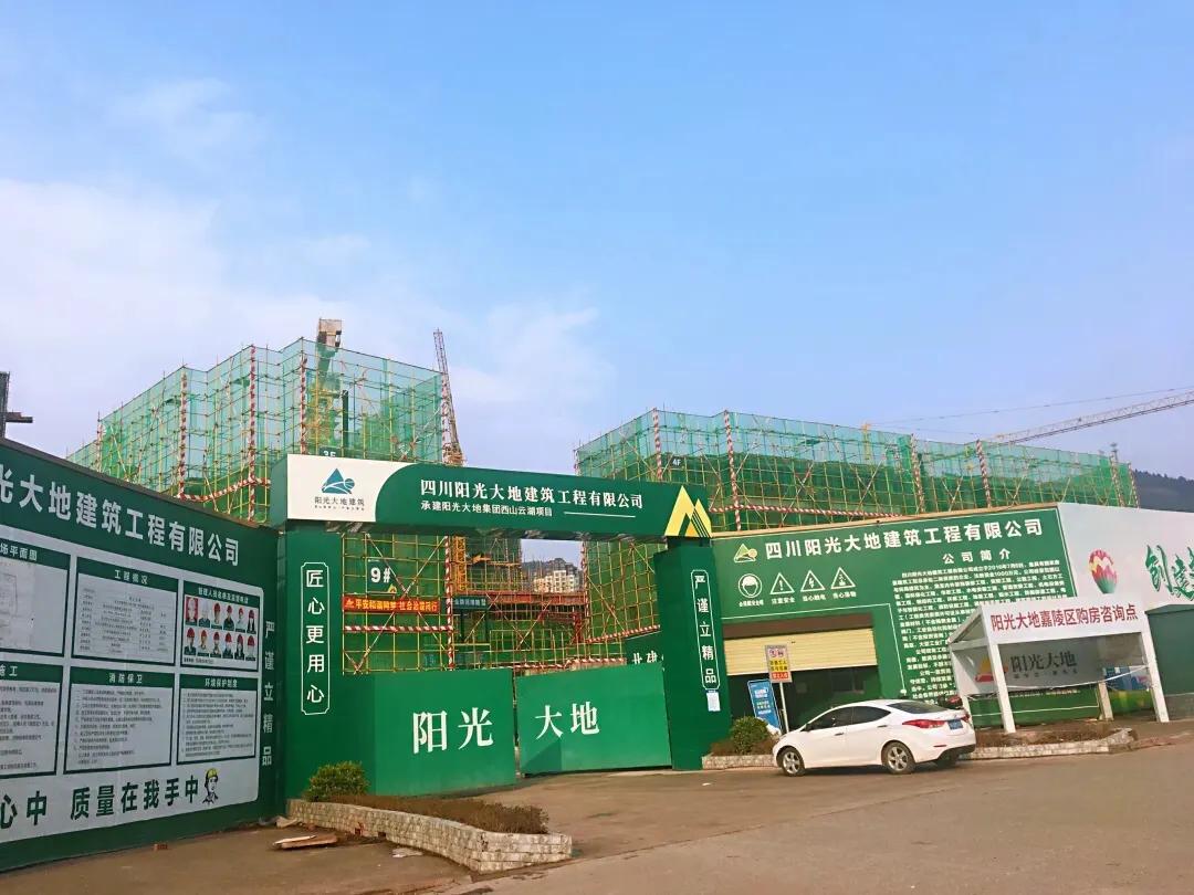 南充二手房哪个地段最好,四川南充公园大地二手房多少钱