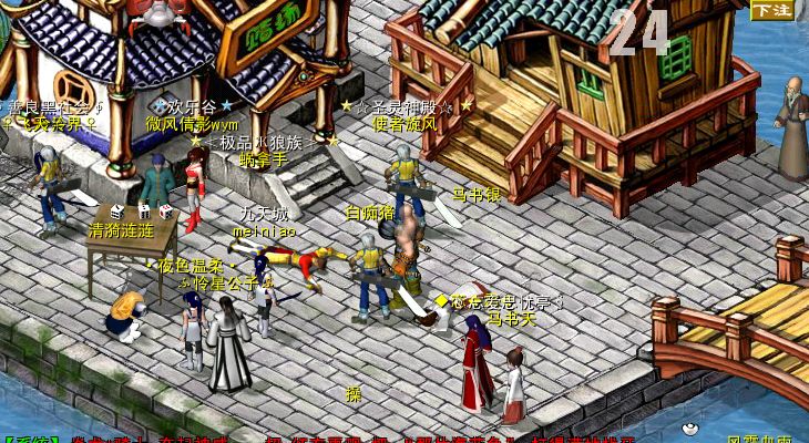 目前最火的十大网游游戏,暴露年龄的经典小游戏