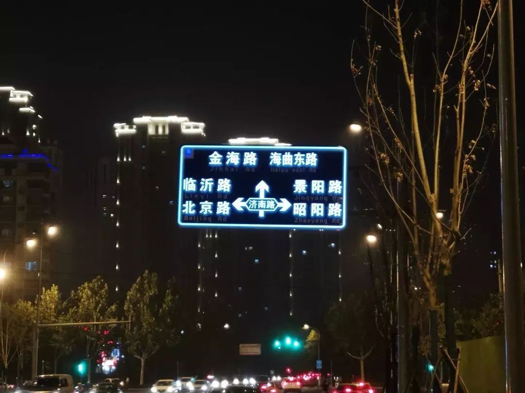 能看交通信号灯的地图,发光道路交通标志牌