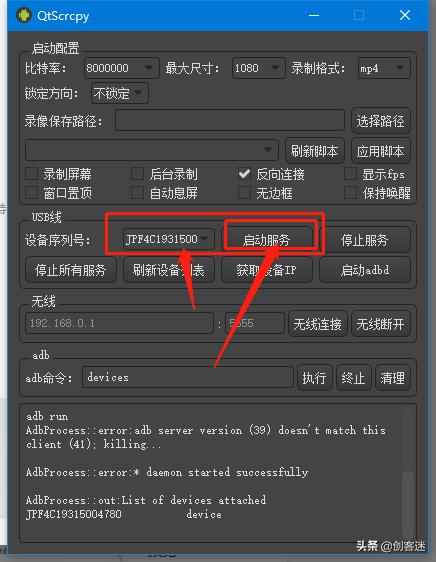用电脑控制安卓手机,安卓手机上如何用电脑玩游戏
