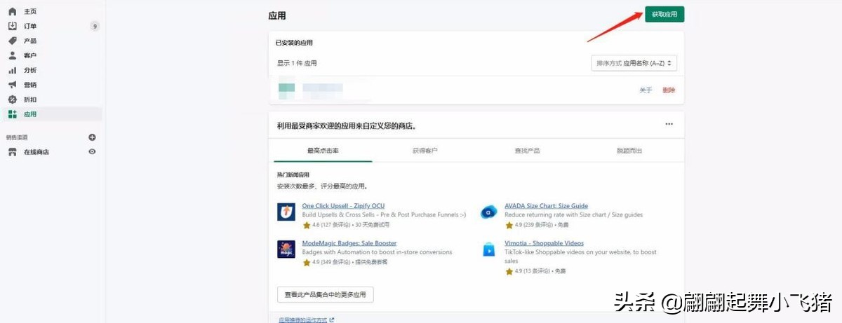 facebook广告设置转化追踪方式,facebook广告如何提高转化