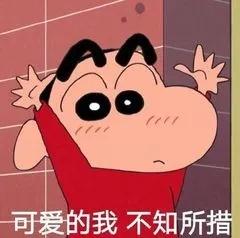 复试不会的问题该怎么回答,复试时遇到不会的问题怎么回答