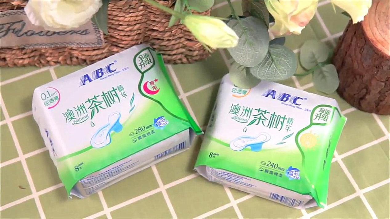 选择好的卫生巾好处,如何选优质卫生巾