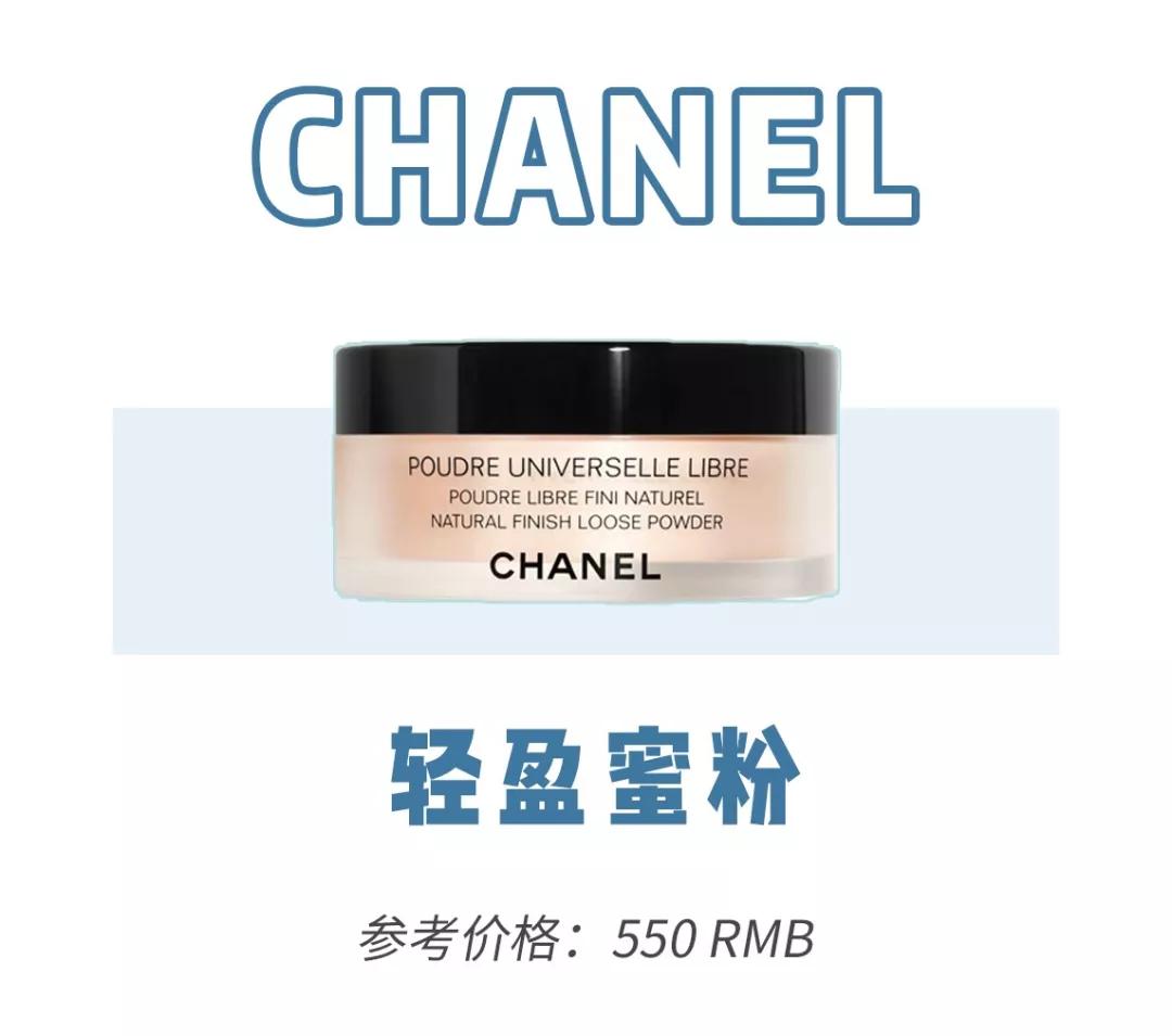 散粉推荐公认好用第一名mac,6款超高口碑散粉推荐